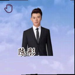 陈彤