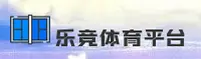 乐竞体育【中国】官方网站 · 官方直营 / CN首页